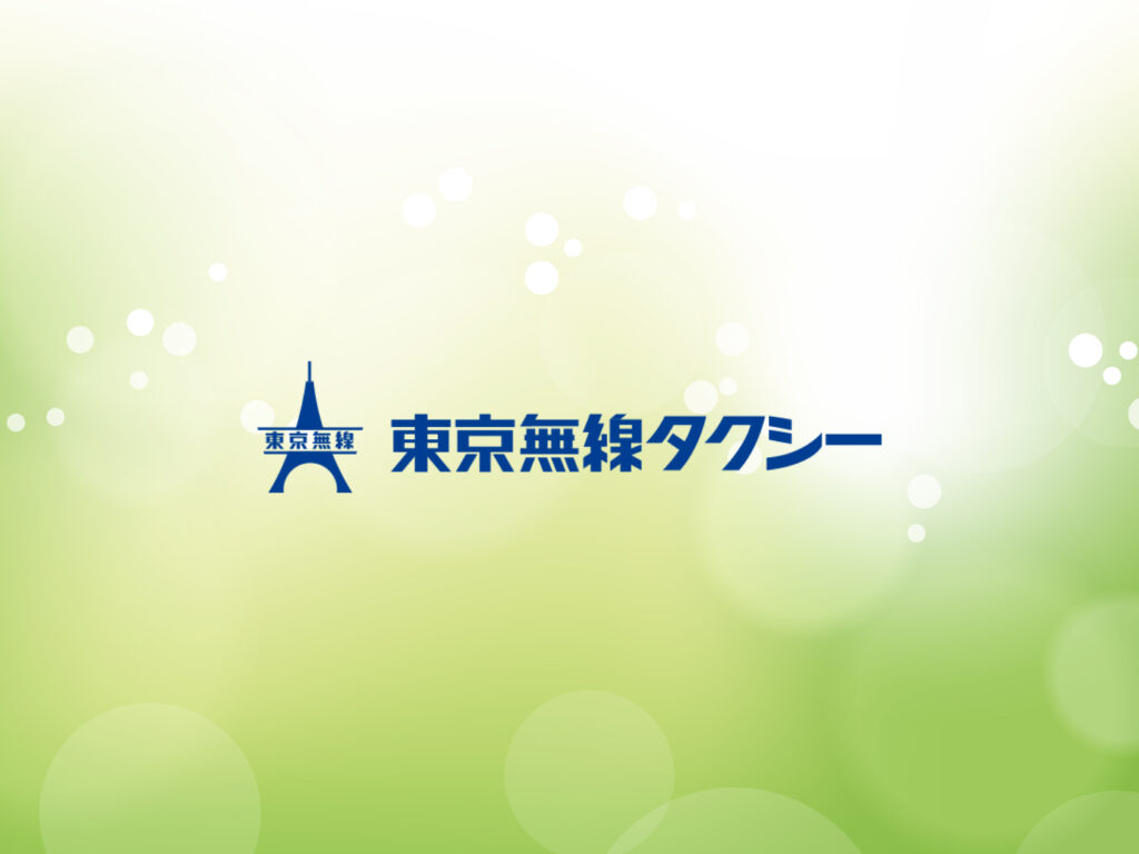 東京無線タワーリーダー